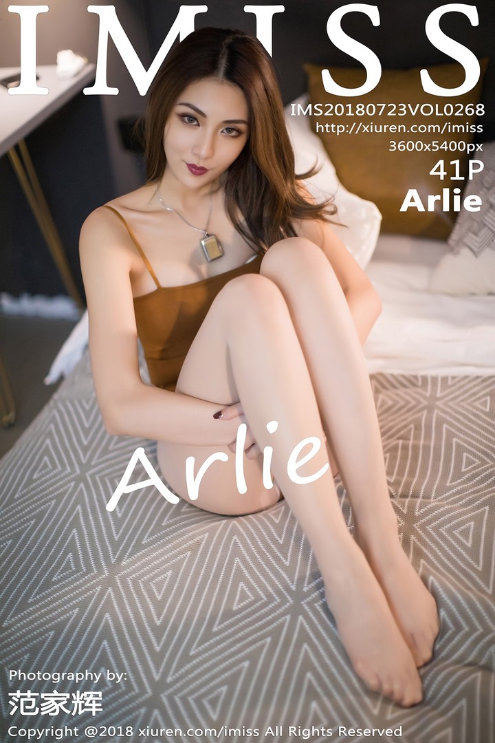 [IMISS爱蜜社] 2018.07.23 VOL.268 Arlie 长裙 丝袜