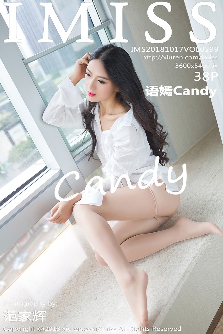 [IMISS爱蜜社] 2018.10.17 VOL.299 语嫣Candy 美腿 丝袜