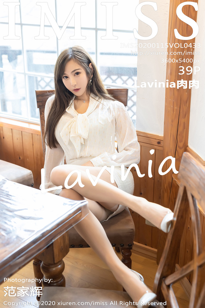[IMISS爱蜜社] 2020.01.15 VOL.433 Lavinia肉肉 丝袜 内衣
