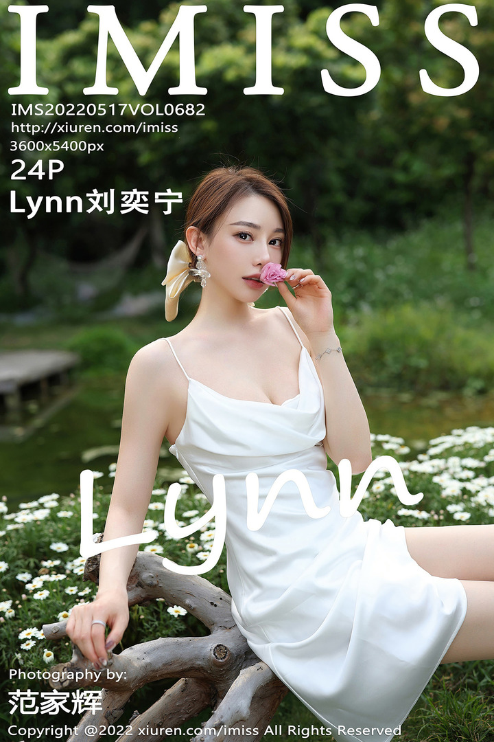 [IMiss爱蜜社]2022.05.17 VOL.682 Lynn刘奕宁