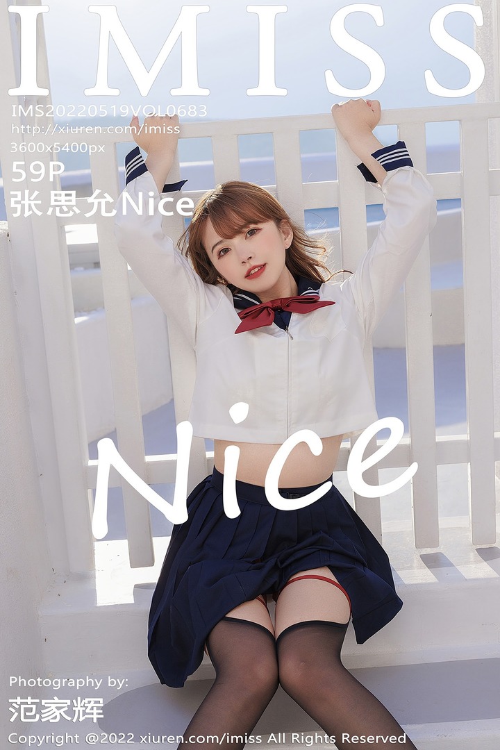 [IMiss爱蜜社]2022.05.19 VOL.683 张思允Nice