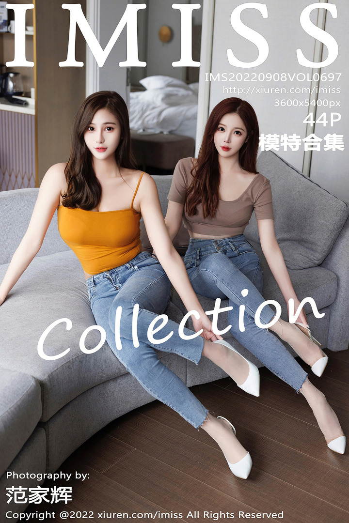 [IMiss爱蜜社]2022.09.08 VOL.697 模特合集