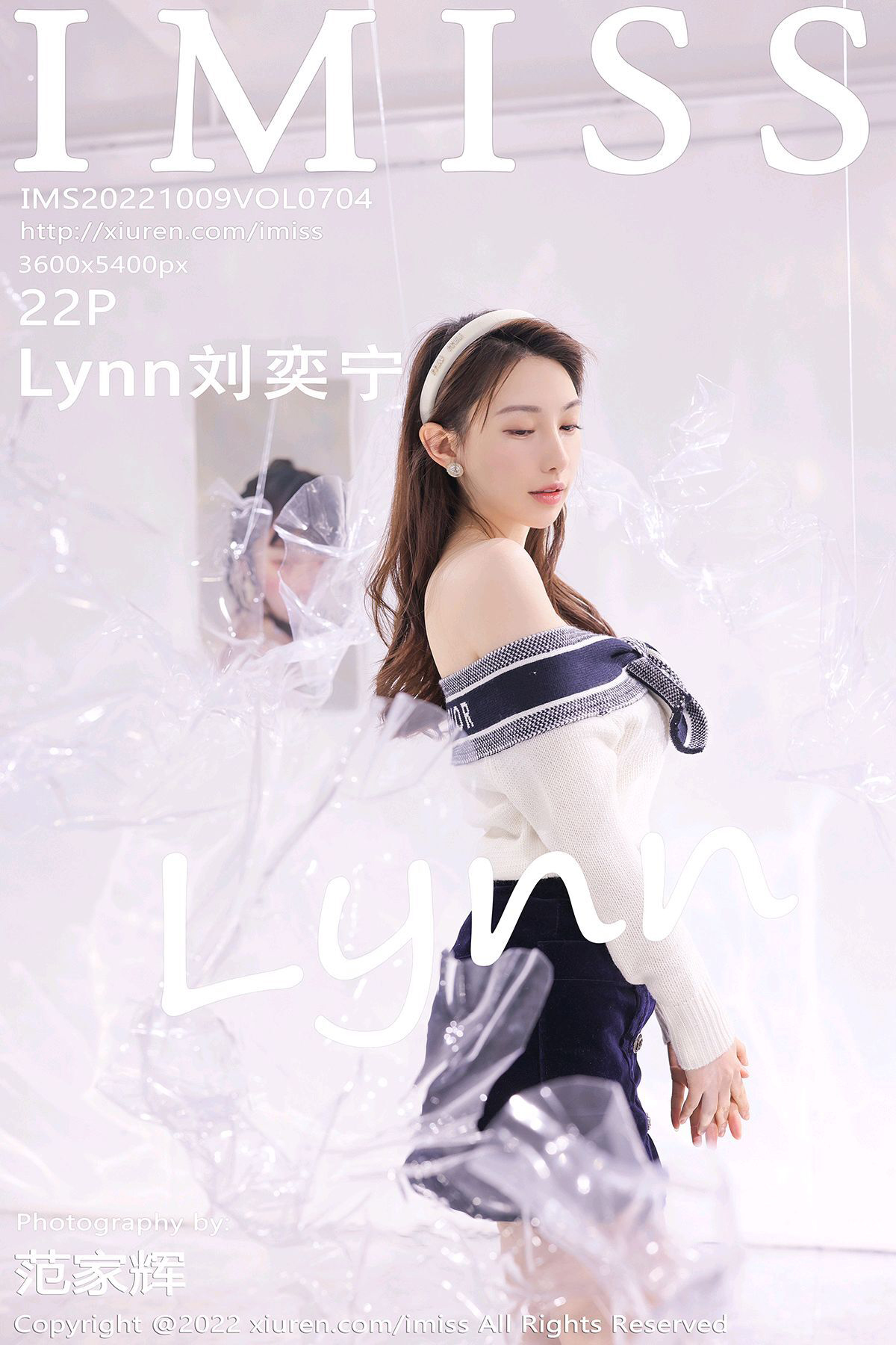 [IMiss爱蜜社]2022.10.09 VOL.704 Lynn刘奕宁