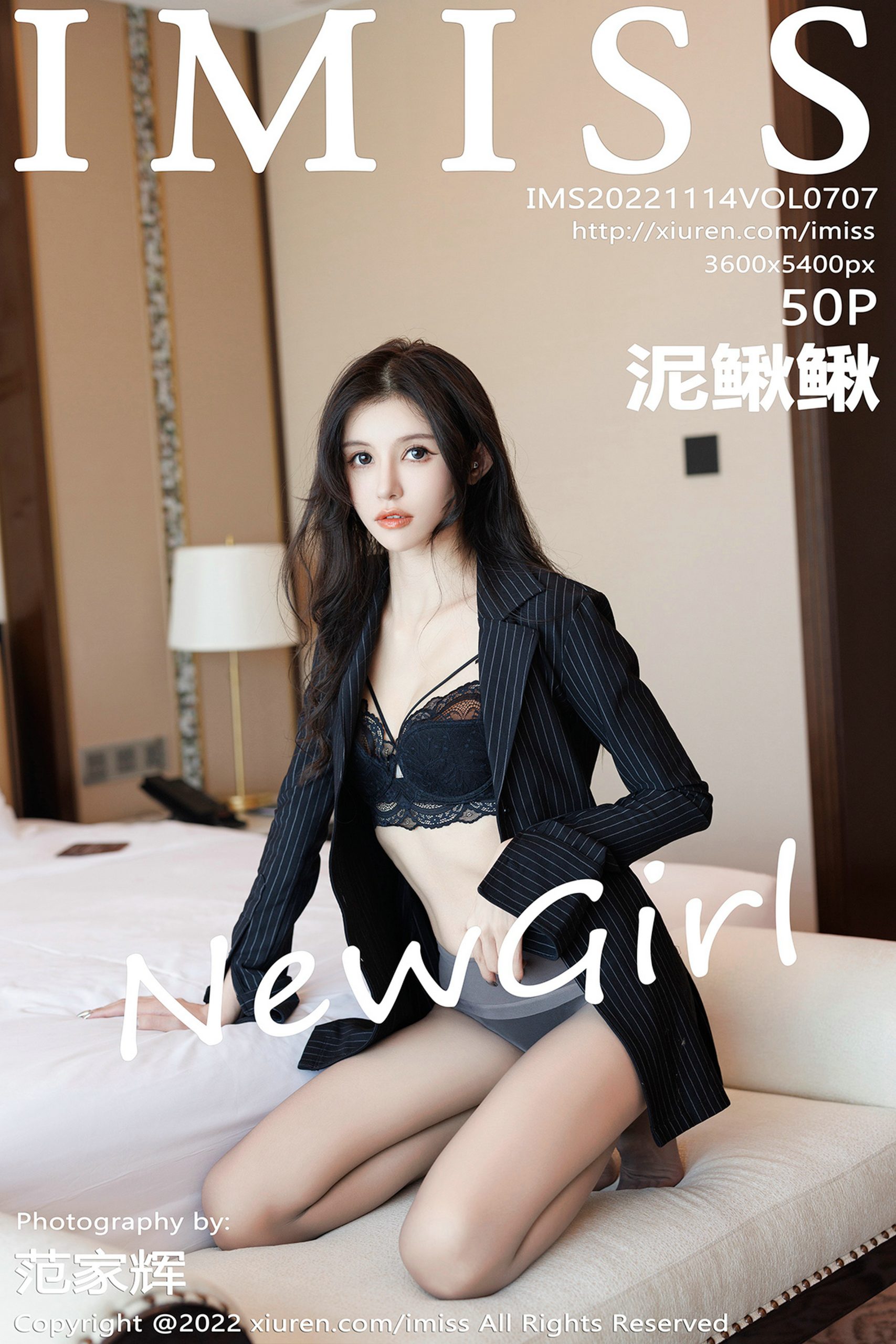 [IMiss爱蜜社]2022.11.14 VOL.707 泥鳅鳅