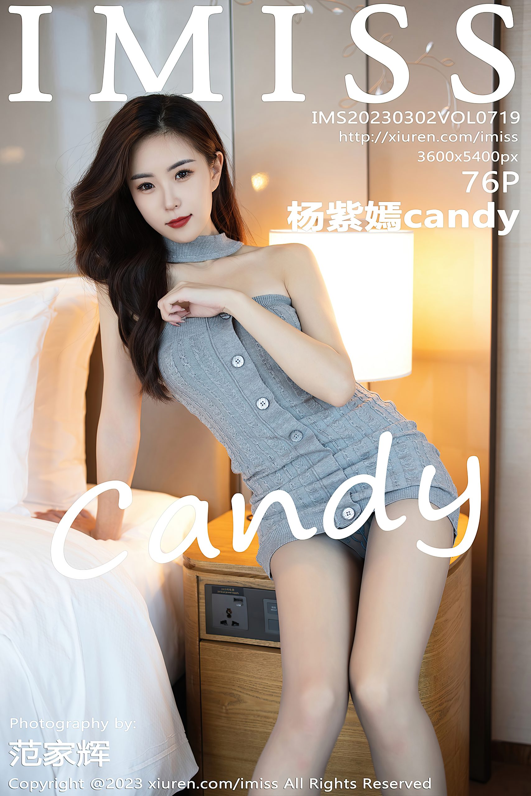 [IMiss爱蜜社]2023.03.02 VOL.719 杨紫嫣candy