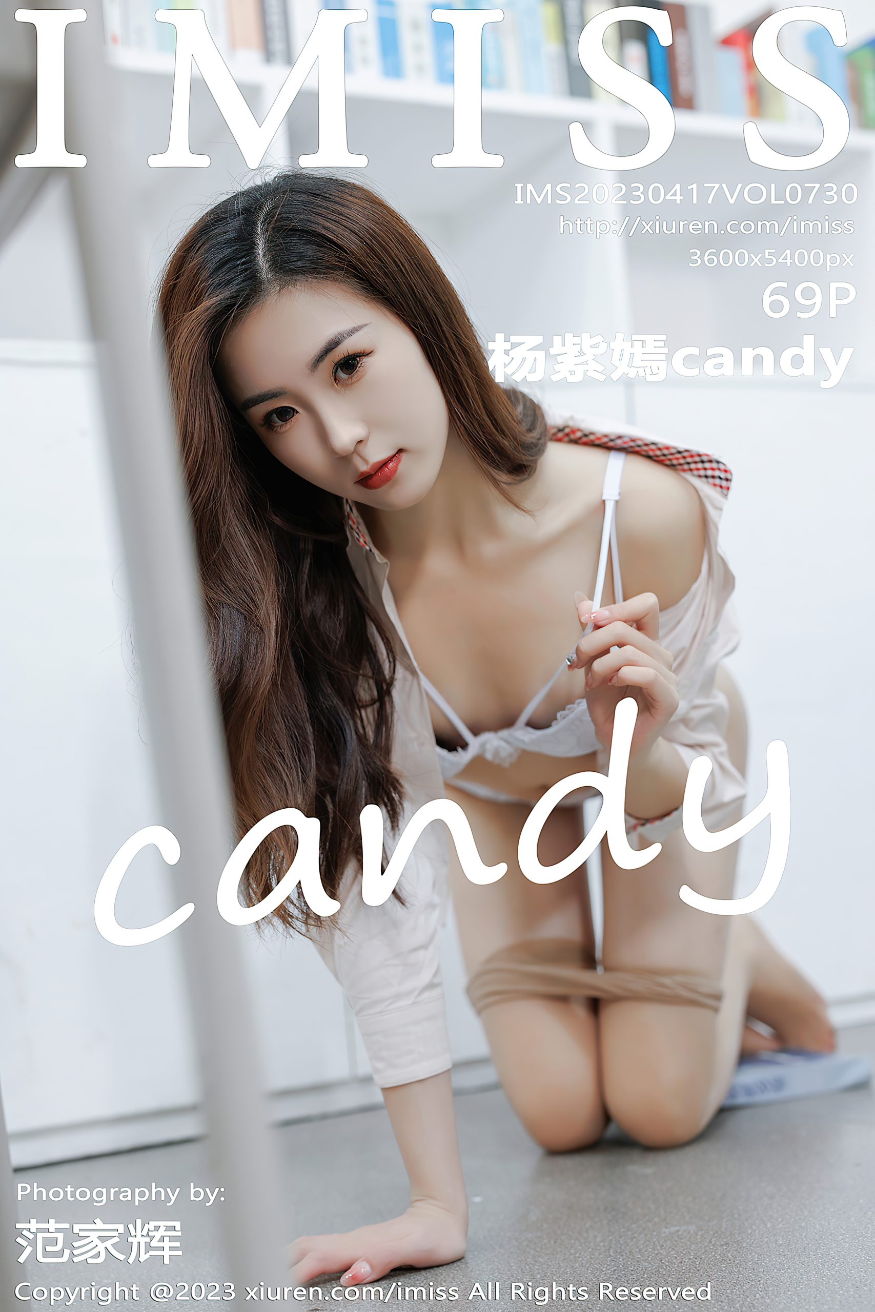 [IMiss爱蜜社]2023.04.17 VOL.730 杨紫嫣candy