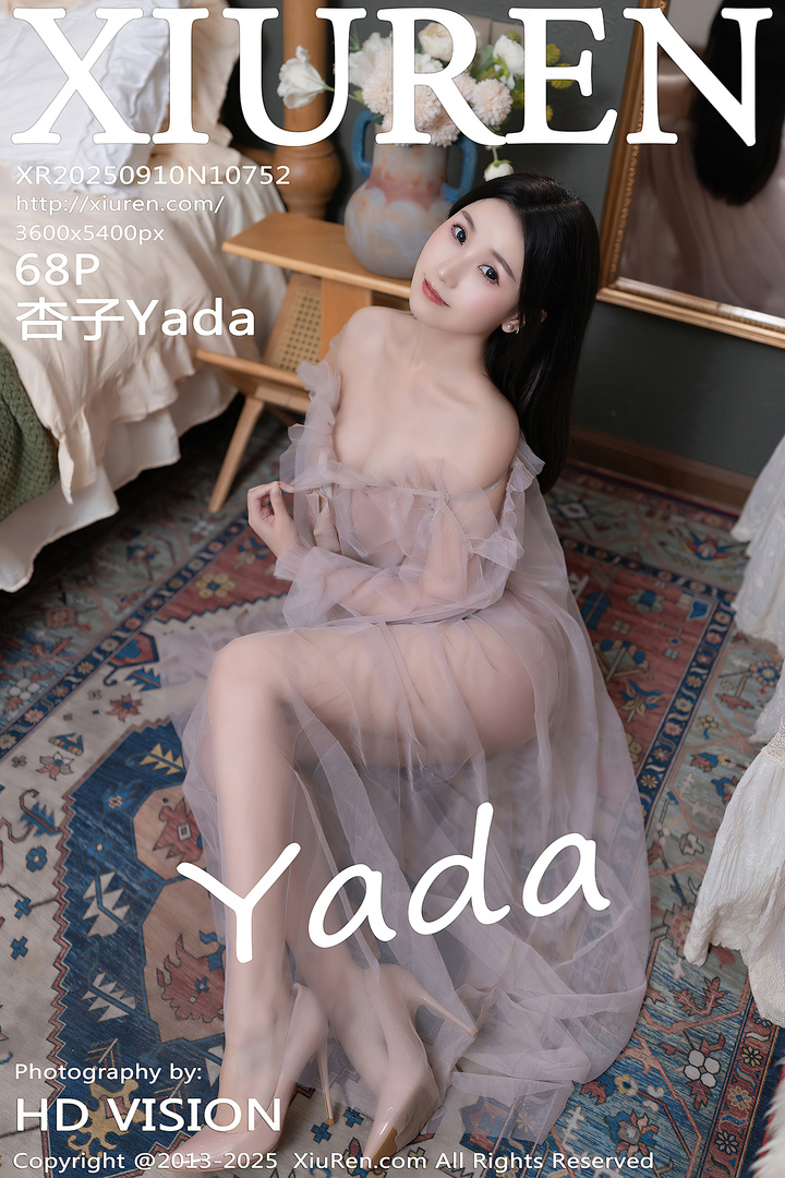 [Xiuren秀人网]2025.09.10 NO.10752 杏子Yada