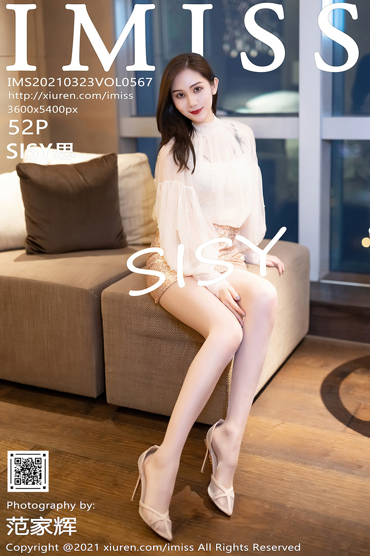 [IMiss爱蜜社]2021.03.23 VOL.567 SISY思