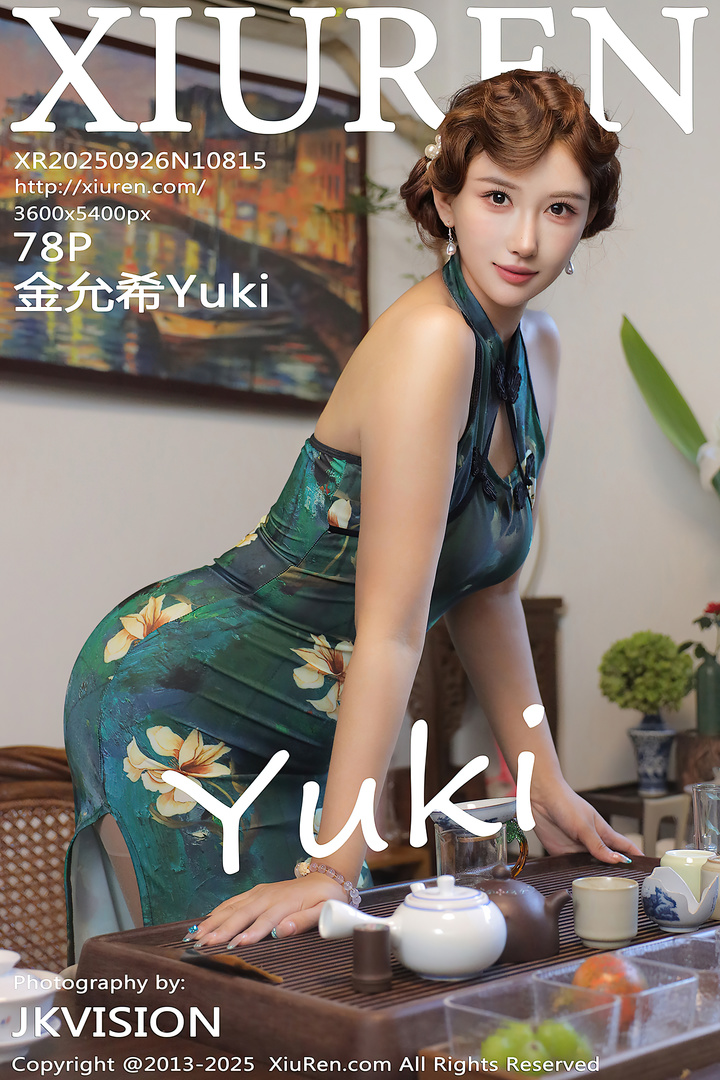 [Xiuren秀人网]2025.09.26 NO.10815 金允希Yuki