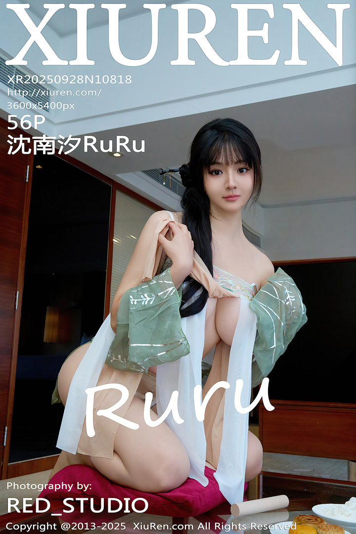 [Xiuren秀人网]2025.09.28 NO.10818 沈南汐RuRu