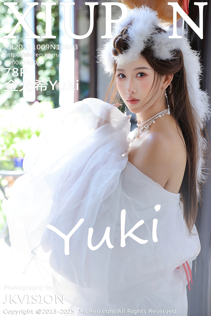 [Xiuren秀人网]2025.10.09 NO.10843 金允希Yuki