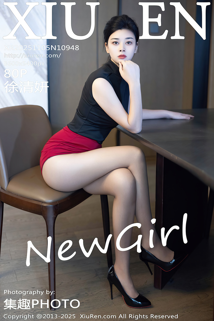 [Xiuren秀人网]2025.11.05 NO.10948 徐清妍