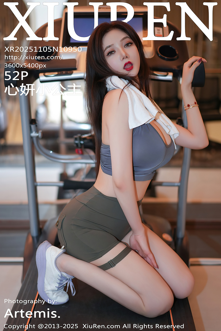 [Xiuren秀人网]2025.11.05 NO.10950 心妍小公主