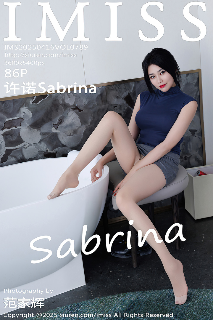 [IMiss爱蜜社]2025.04.16 VOL.789 许诺Sabrina