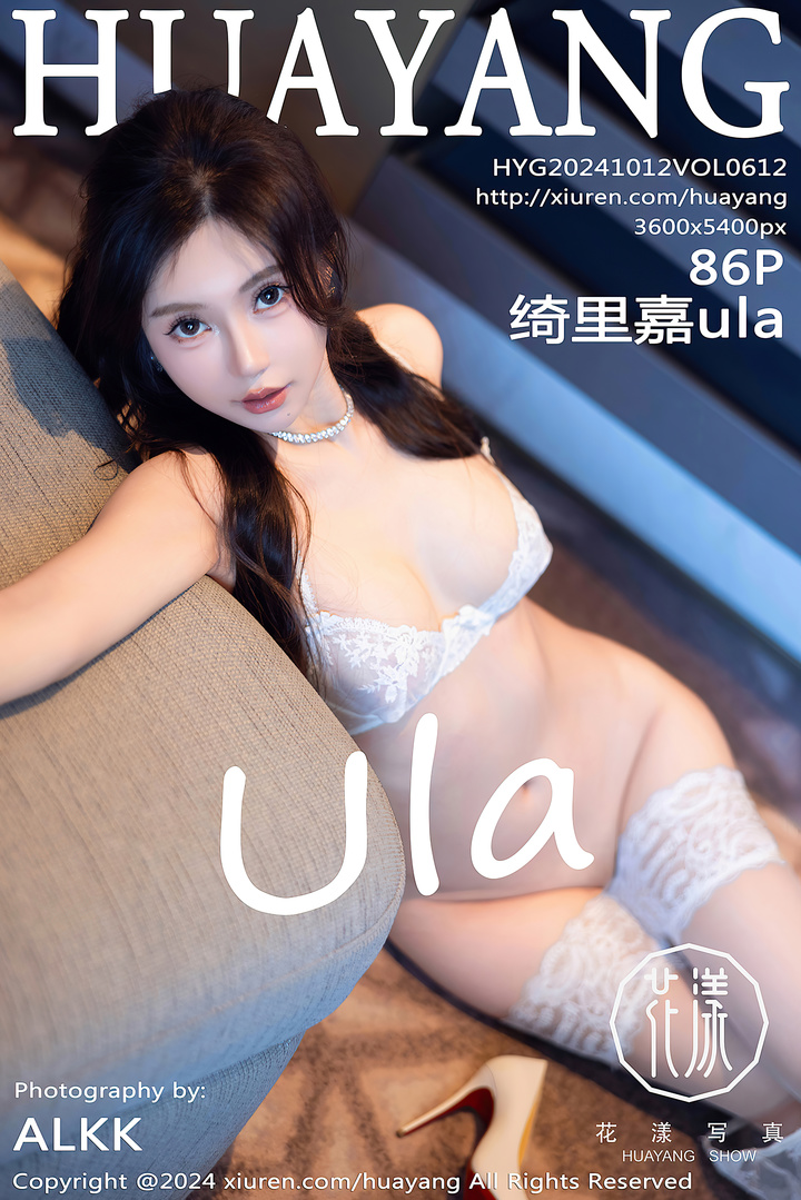 [HuaYang花漾show]2024.10.12 VOL.612 绮里嘉ula