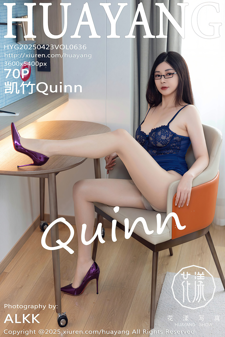 [HuaYang花漾show]2025.04.23 VOL.636 凯竹Quinn