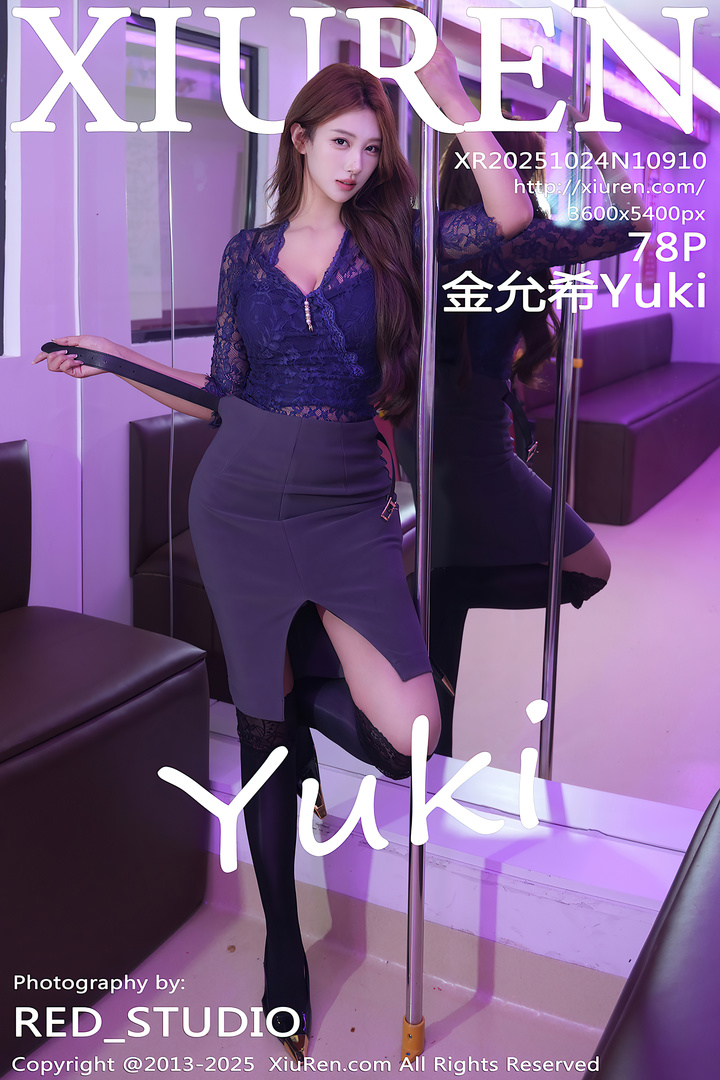 [Xiuren秀人网]2025.10.24 NO.10910 金允希Yuki