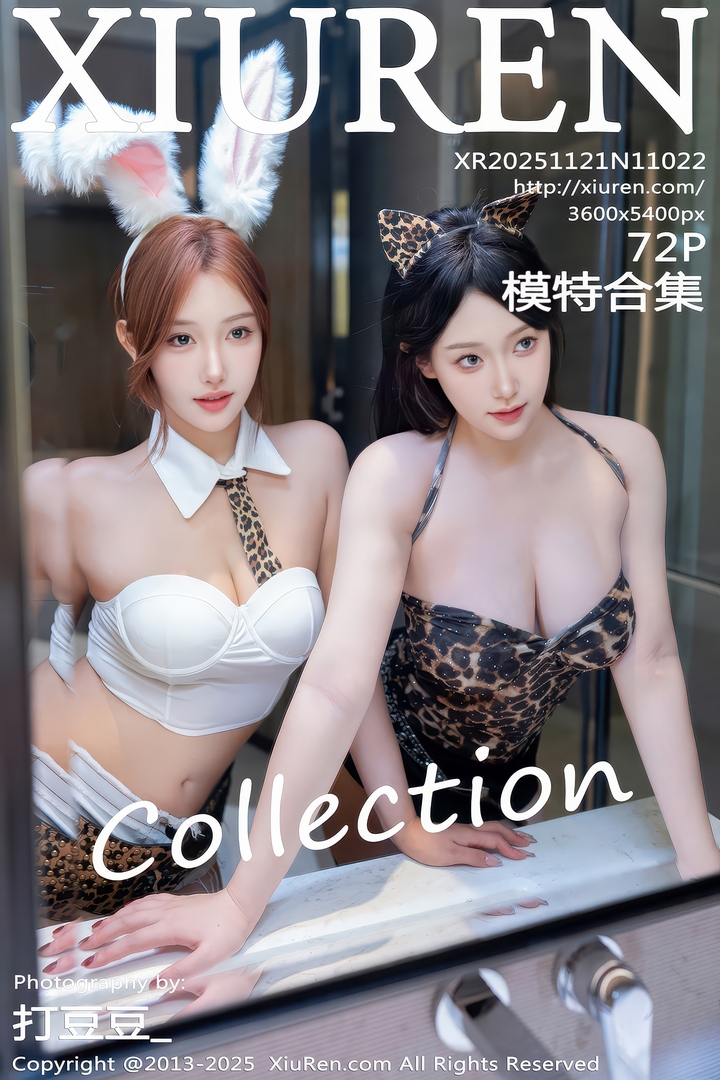 [Xiuren秀人网]2025.11.21 NO.11022 金允希Yuki 模特合集