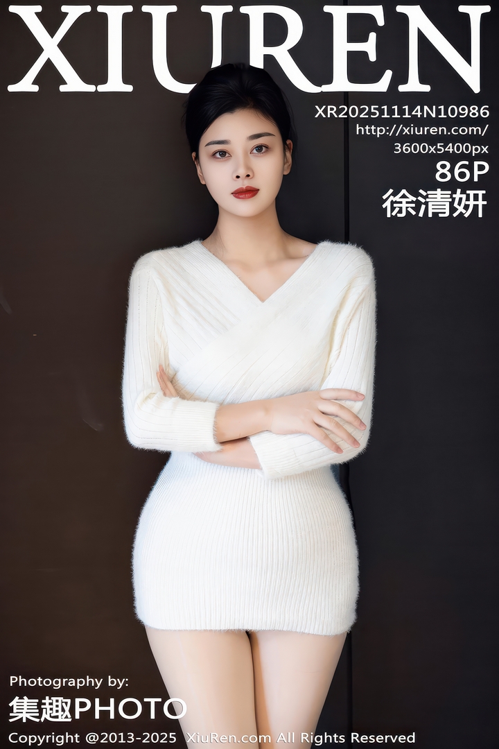 [Xiuren秀人网]2025.11.14 NO.10986 徐清妍