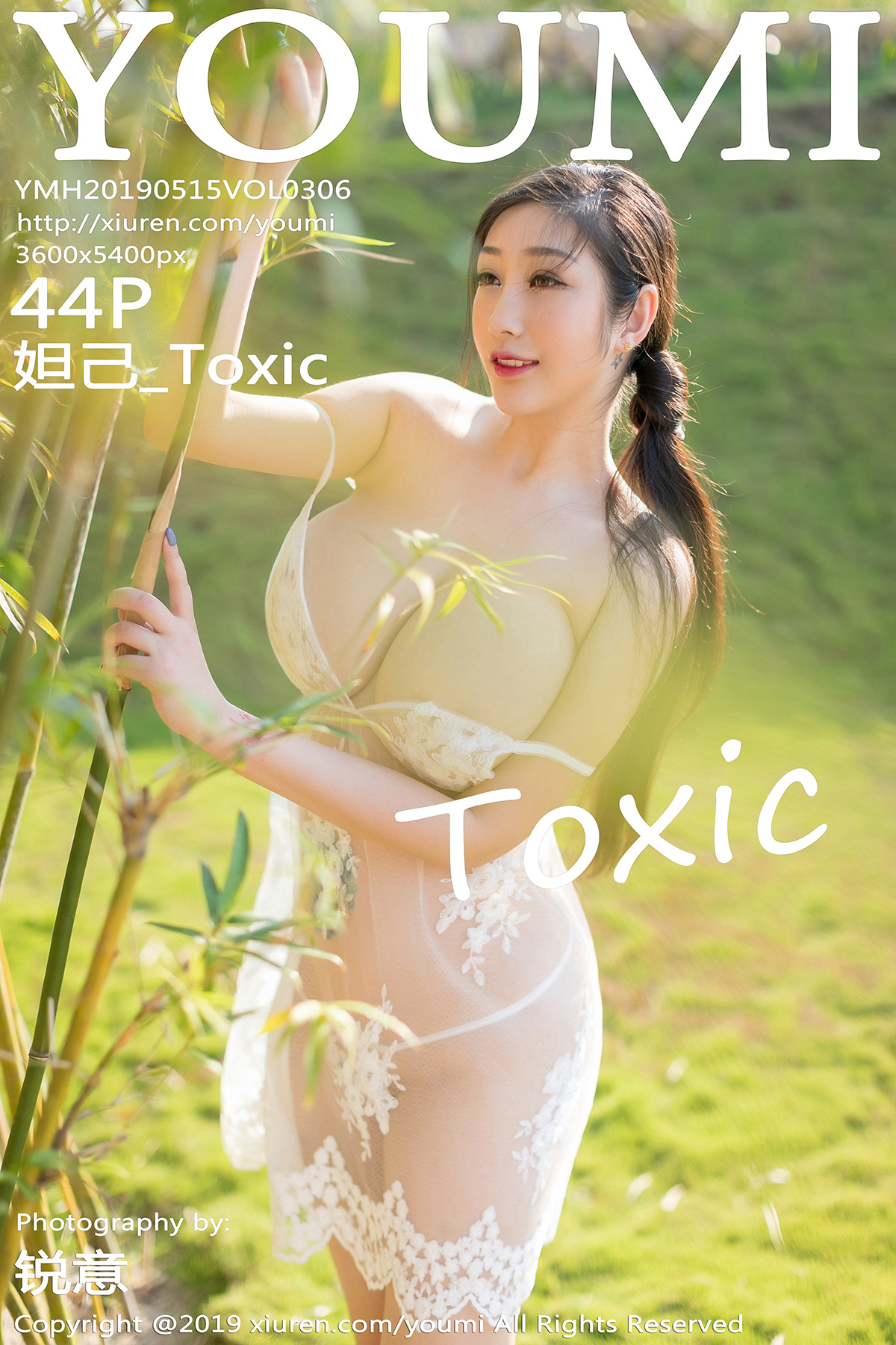 [YouMi尤蜜荟]YMH20190515VOL0306 2019.05.15 VOL.306 妲己_Toxic