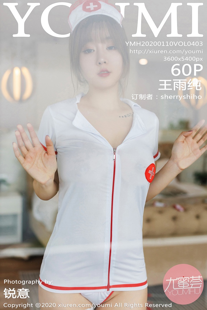 [YOUMI尤蜜荟] 2020.01.10 VOL.403 王雨纯