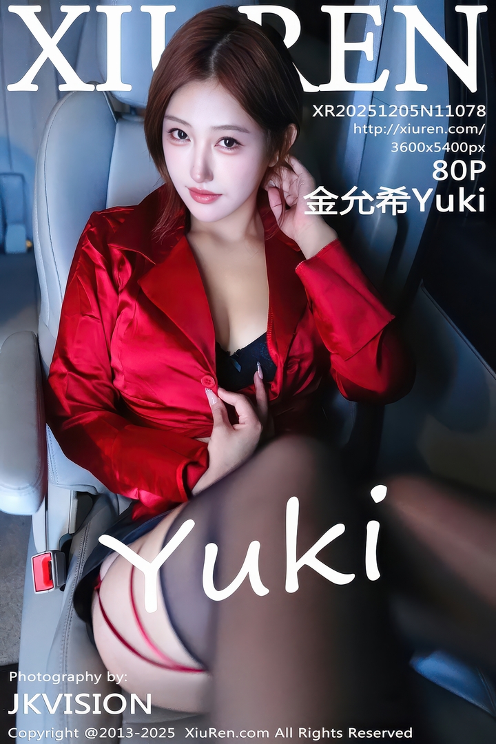 [Xiuren秀人网]2025.12.05 NO.11078 金允希Yuki