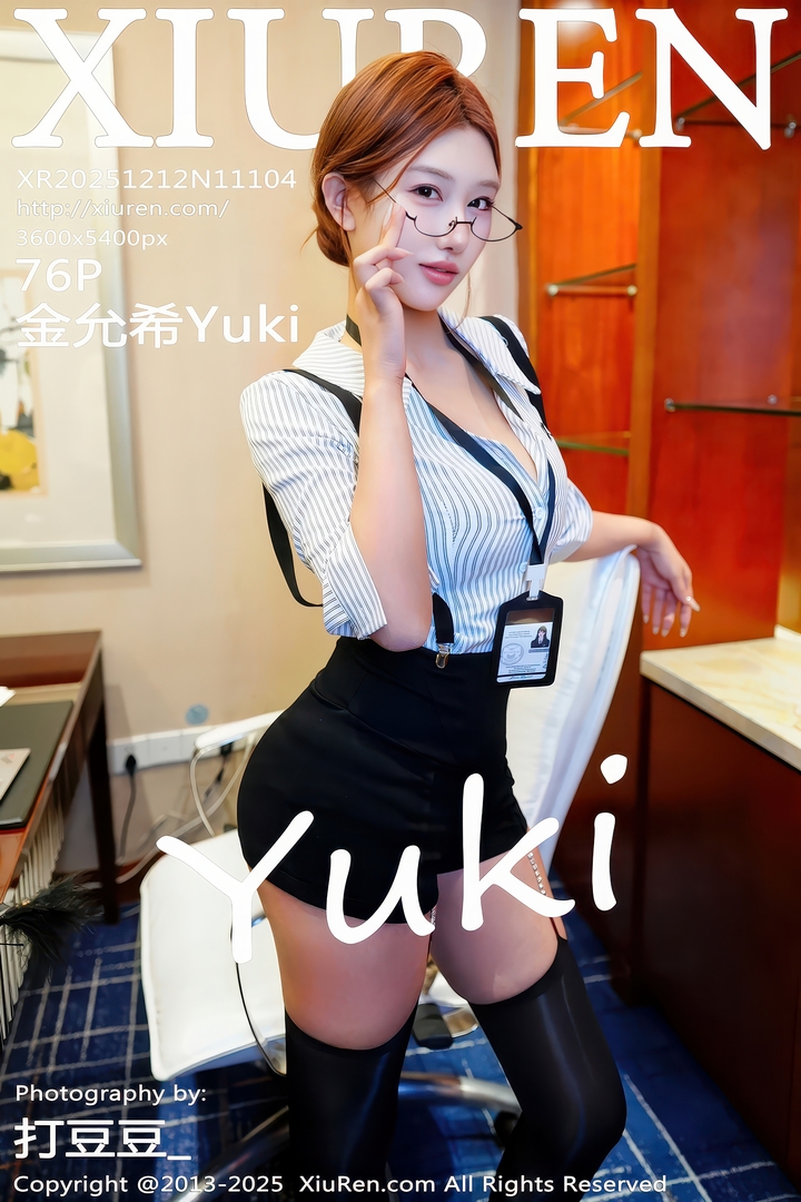 [Xiuren秀人网]2025.12.12 NO.11104 金允希Yuki