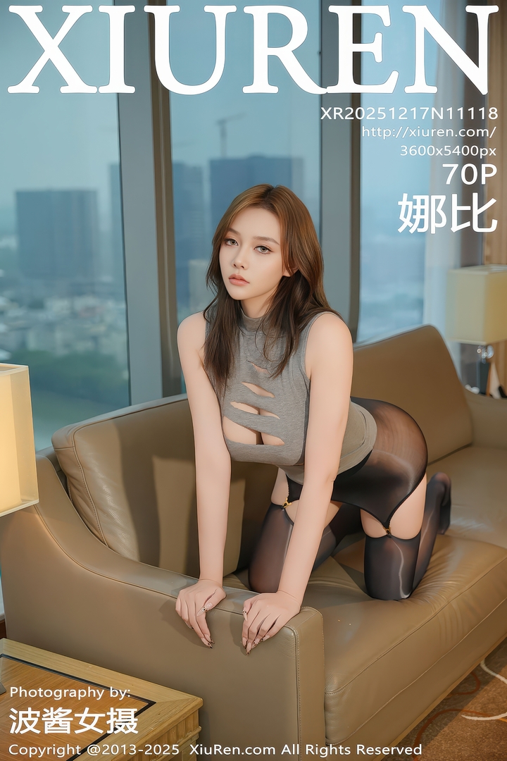 [Xiuren秀人网]2025.12.17 NO.11118 娜比