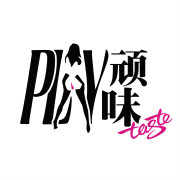 Taste顽味生活