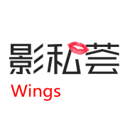 WingS影私荟