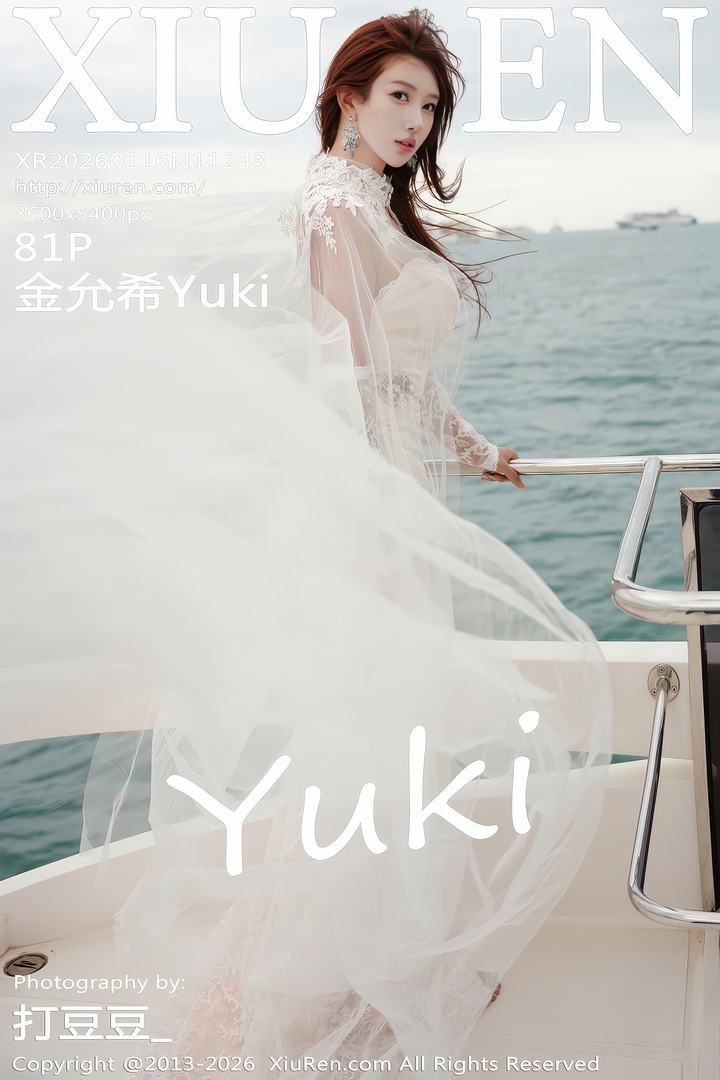 [Xiuren秀人网]2026.01.16 NO.11243 金允希Yuki