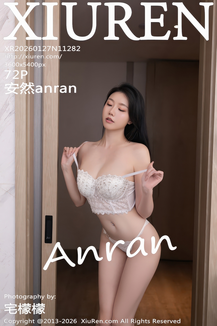 [XR绣人]2026.01.27 NO.11282 安然anran