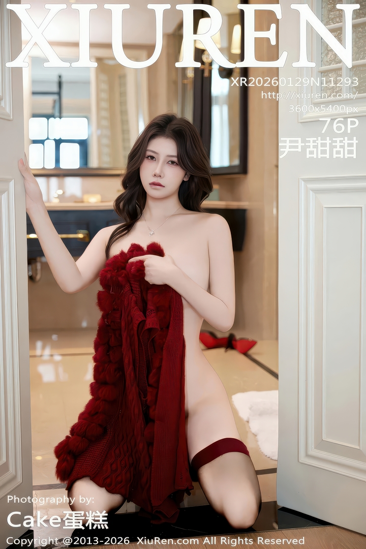 [XR绣人]2026.01.29 NO.11293 尹甜甜