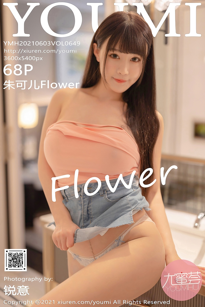 [YouMi尤蜜荟]2021.06.03 VOL.649 朱可儿Flower