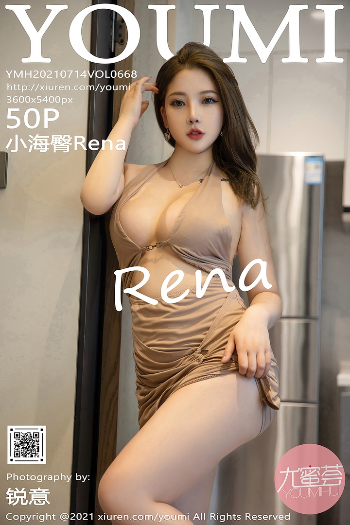 [YouMi尤蜜荟]2021.07.14 VOL.668 小海臀Rena