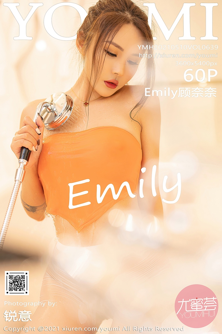 [YouMi尤蜜荟]2021.05.10 VOL.639 Emily顾奈奈