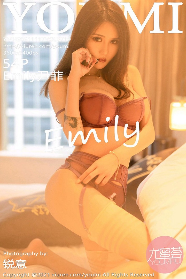 [YouMi尤蜜荟]2021.11.17 VOL.719 Emily尹菲
