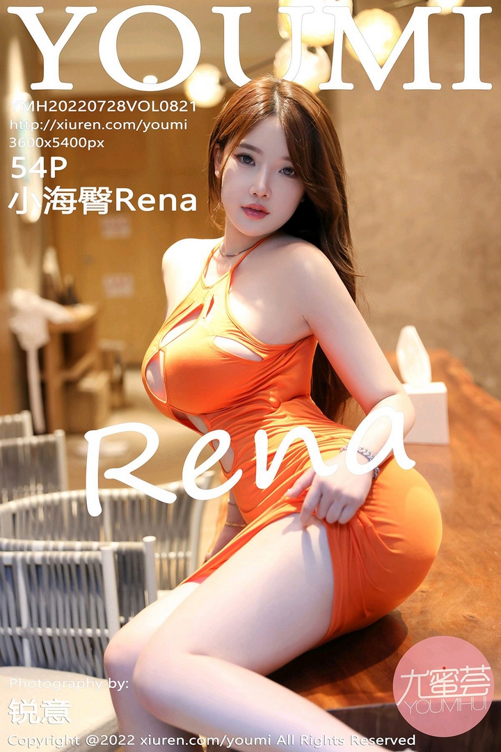 [YouMi尤蜜荟]2022.07.28 VOL.821 小海臀Rena
