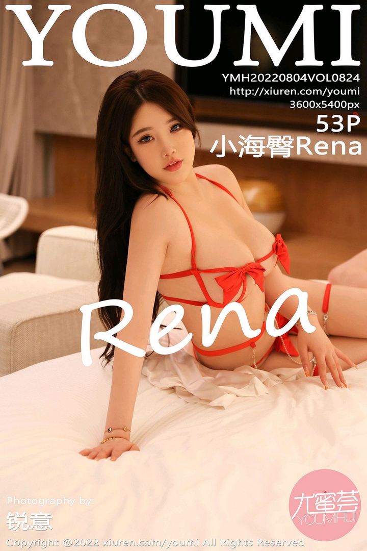 [YouMi尤蜜荟]2022.08.04 VOL.824 小海臀Rena