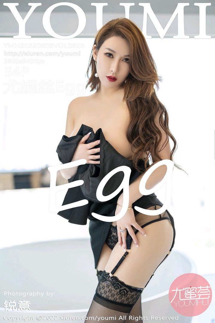 [YouMi尤蜜荟]2022.08.08 VOL.826 尤妮丝Egg