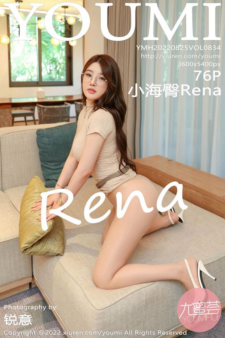 [YouMi尤蜜荟]2022.08.25 VOL.834 小海臀Rena