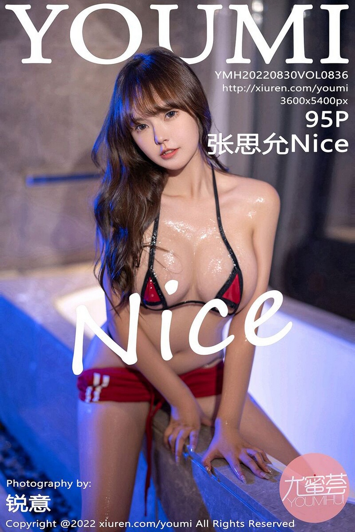 [YouMi尤蜜荟]2022.08.30 VOL.836 张思允Nice