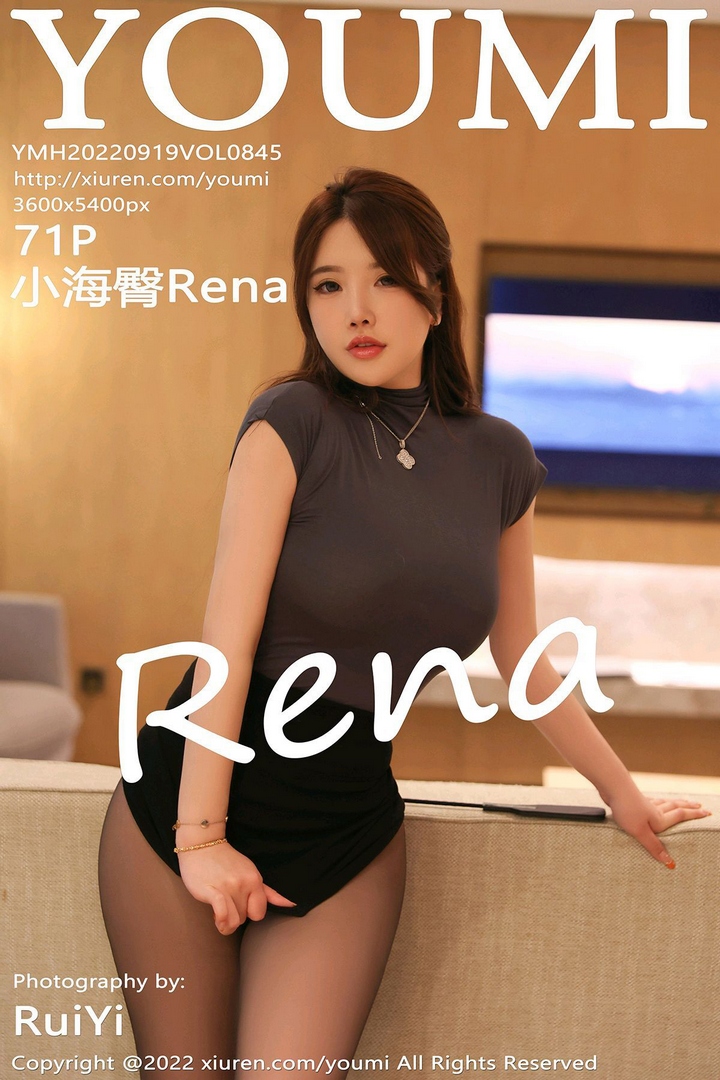 [YouMi尤蜜荟]2022.09.19 VOL.845 小海臀Rena