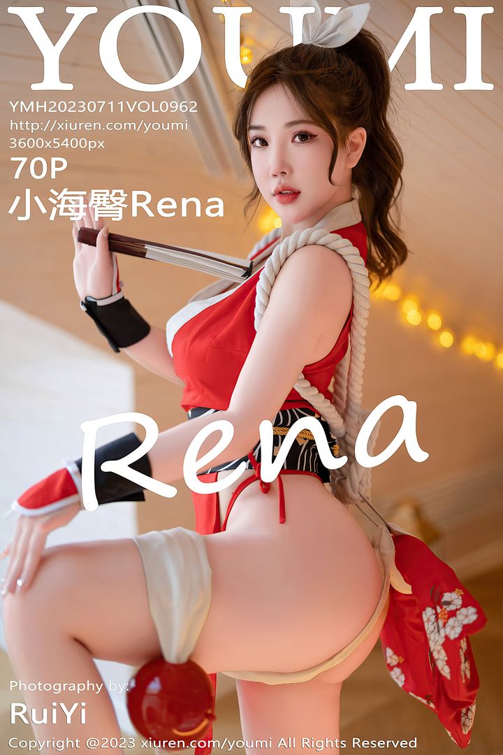 [YouMi尤蜜荟]2023.07.11 VOL.962 小海臀Rena