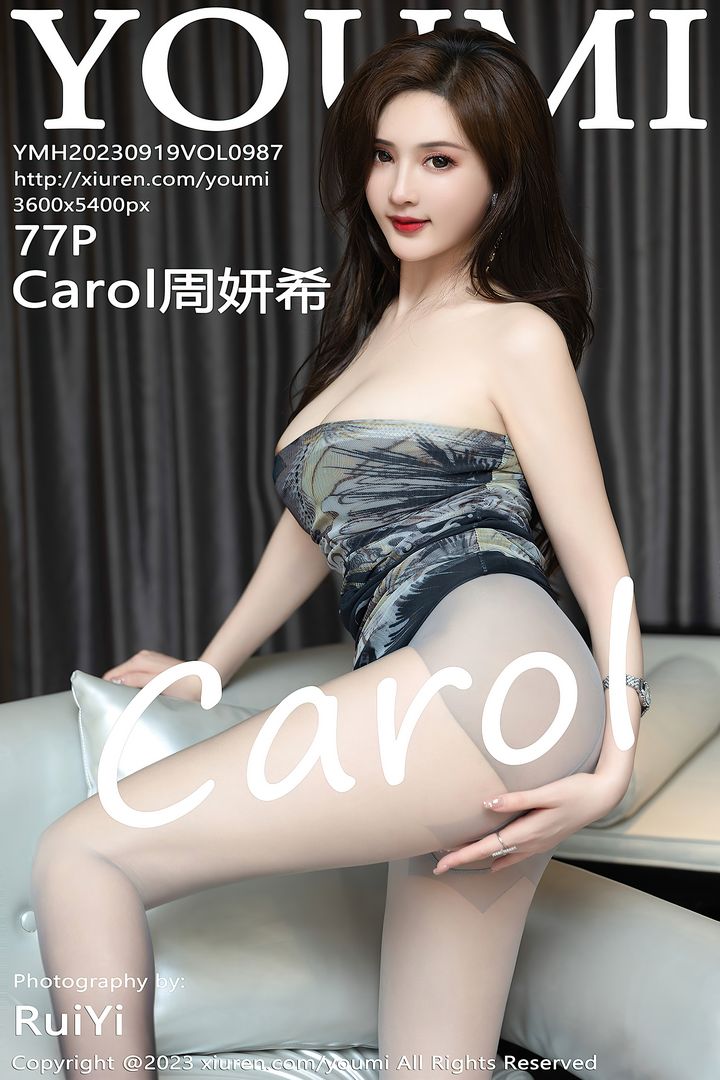 [YouMi尤蜜荟]2023.09.19 VOL.987 Carol周妍希
