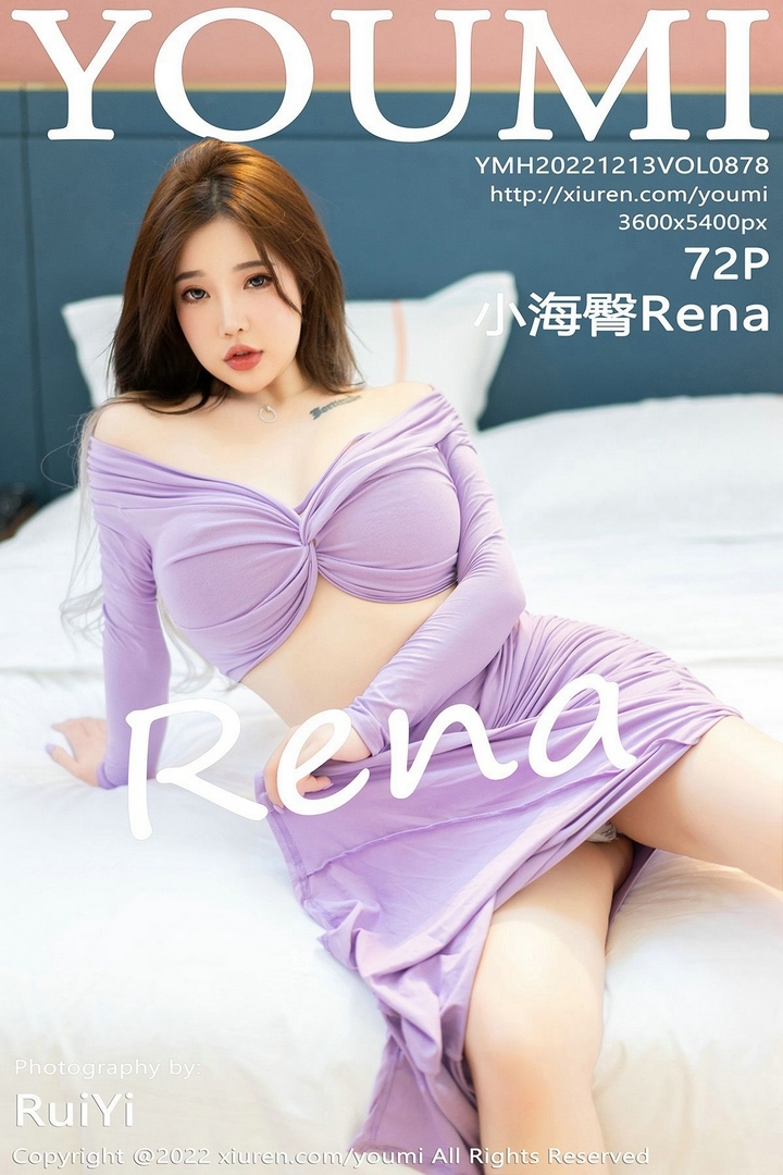 [YouMi尤蜜荟]2022.12.13 VOL.878 小海臀Rena
