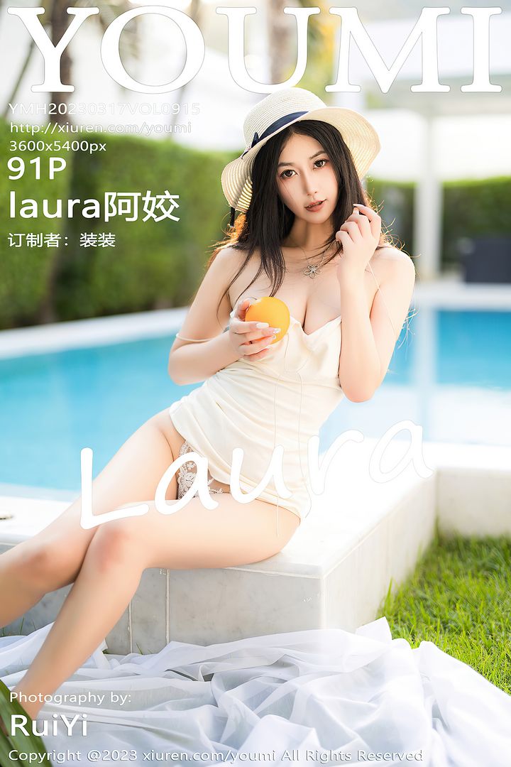 [YouMi尤蜜荟]2023.03.17 VOL.915 laura阿姣
