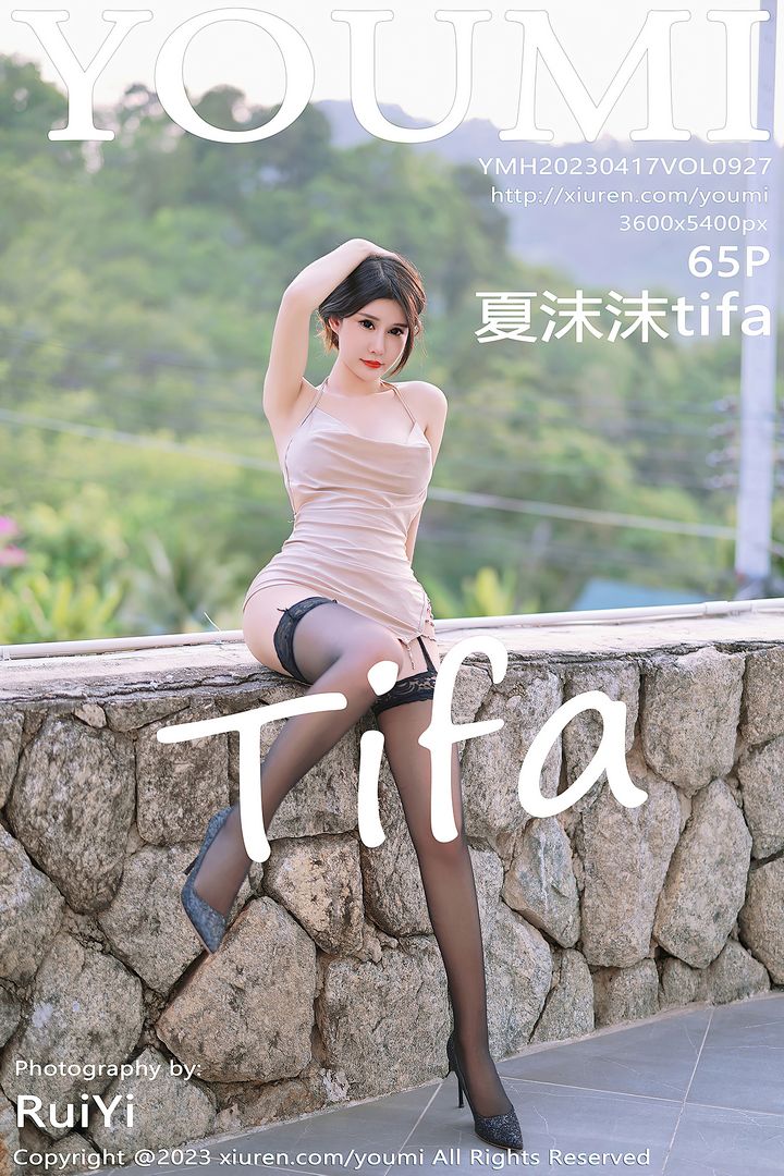 [YouMi尤蜜荟]2023.04.17 VOL.927 夏沫沫tifa