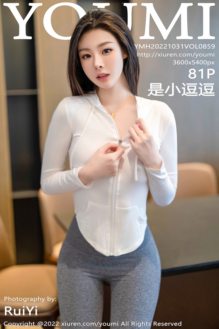 [YouMi尤蜜荟]2022.10.31 VOL.859 是小逗逗