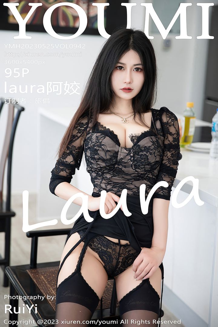 [YouMi尤蜜荟]2023.05.25 VOL.942 laura阿姣